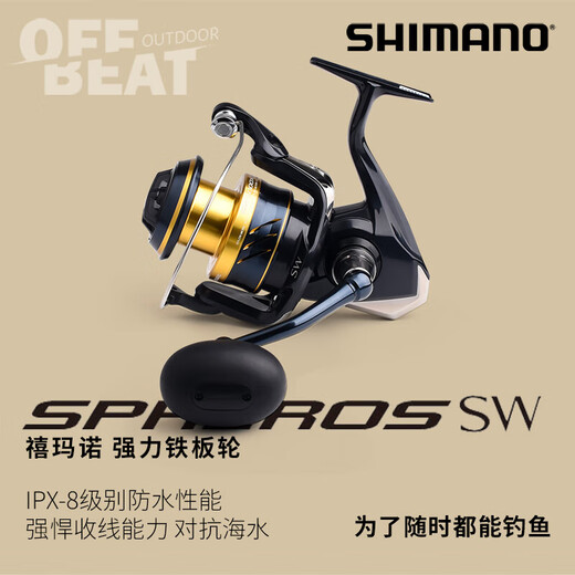 SHIMANO SPHEROS SW 21 новая прялка дальнего рыболовного колеса рыболовная железная пластина колесо для морской рыбалки левая и правая взаимозаменяемые 6000PG другие