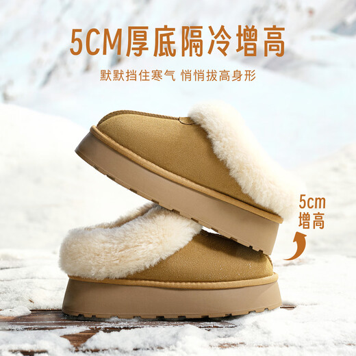 TATA snow boots 2025 winter thick-soled plush boots warm low-top cotton shoes furry women's shoes WDX17DM5 yellow/white 36