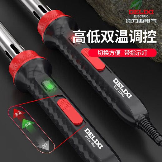 Delixi high-power electric soldering iron industrial grade soldering gun household set electric soldering pen repair welding 100w dual temperature 100W tip 4-piece set dual temperature adjustment high power