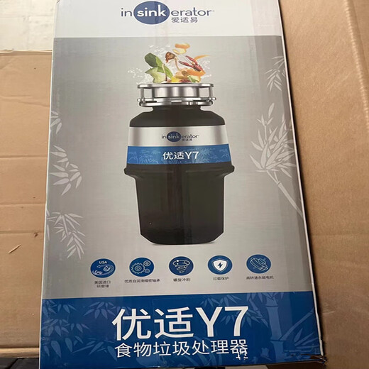 InSinkEasy (ISE) American e100 garbage disposer kitchen food household shredder domestic waste disposer Love InSinkEasy 55