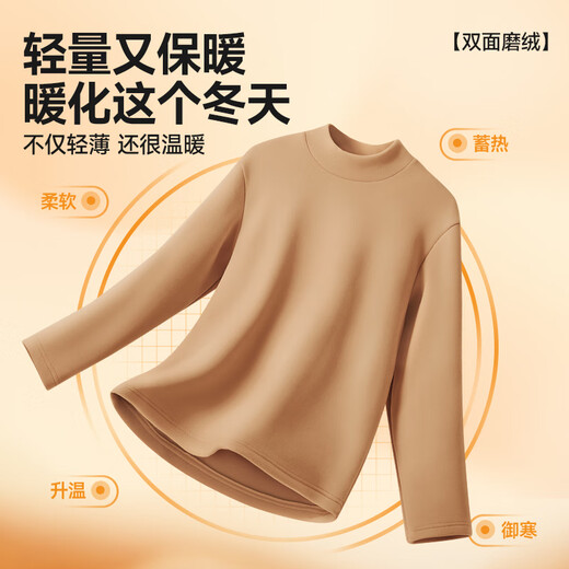 MINISO bottoming shirt men's winter high-end lining brushed texture half turtleneck plus velvet long-sleeved T-shirt white L