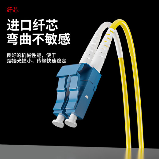 Value Messer Faser-Jumper Telekommunikationsgrad LC-LC Single-Mode-Einzelmodus Dual-Core-Halogen-freie umweltfreundliche Faserkabel-Faser-Kabel-Transceiver-Heckfaser 40 Meter ZLG1-LCLC40