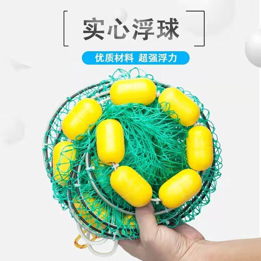 MieLanat multi-floating ball sea fishing protection, small fish protection, boat fishing protection, rock fishing protection, reservoir fishing protection, nylon net floating fish protection, 0.7m 40cm, three floating balls, thick steel wire