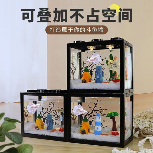 Desktop fish tank, small household building block tank, ecological tank, aquarium, betta fish tank with night light, ambient light ornament, black fish tank, two lights + luminous sand, about a thousand pieces