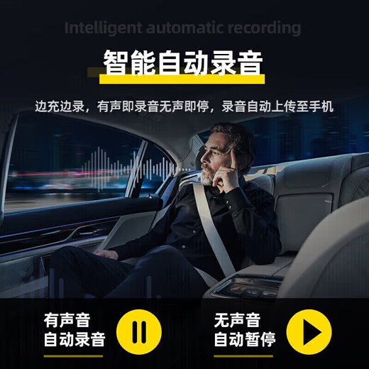 Aibei's recording artifact, anti-cheating remote audio recorder, can be connected to a mobile phone to control real-time listening, high-definition noise reduction, ultra-long standby recorder, convenient evidence collection, dedicated GPS locator, top-end version with 200 days of standby time/high-definition dual-mic real-time recording/Beidou real-time positioning