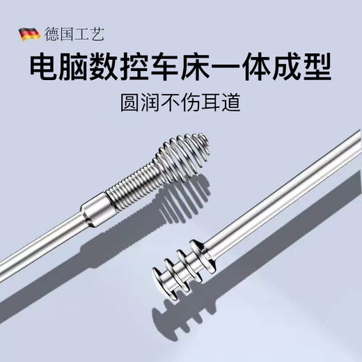 Han Meichen ear scoop six-piece set of ear picking tools stainless steel ear scoop leather bag cleaner household portable yellow light-emitting ear scoop 6 pieces (yellow leather set)