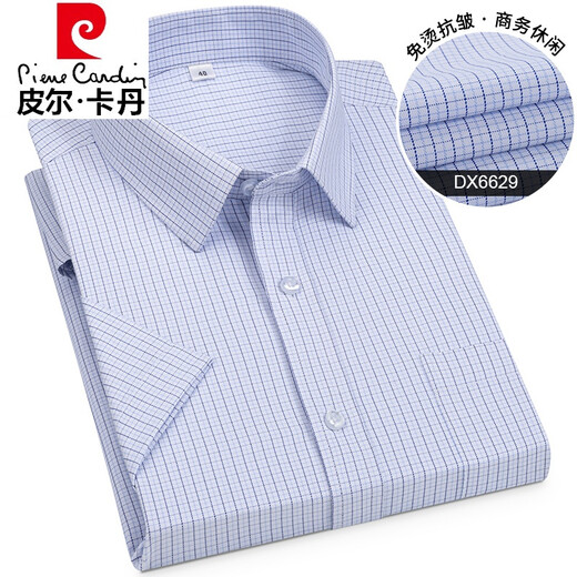 
Pier Cardin light luxury high-end summer men's short-sleeved shirt pure cotton high-end business formal wear professional non-silk ice silk shirt knitted blue triangle pocket DX6636 43 180/104