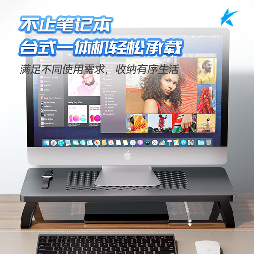 酷睿冰尊（ICE COOREL）电脑显示器增高桌T3 铝合金一体金属面板 笔记本散热支架 台式电脑底座 办公桌面键盘收纳置物架