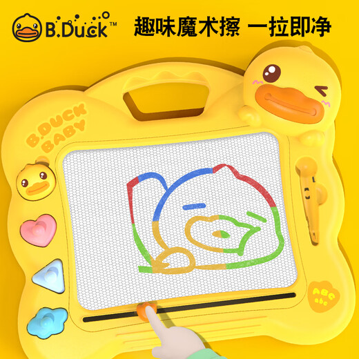 B.DUCK little yellow duck children's magnetic drawing board, writing board, erasable DIY graffiti easel, early education educational toys, birthday gift