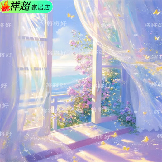 梦幻窗帘背景布多巴胺动漫风网红主播聊天拍视频直播3D装饰背景布 12034 宽2.5米高2米   赠无痕钉