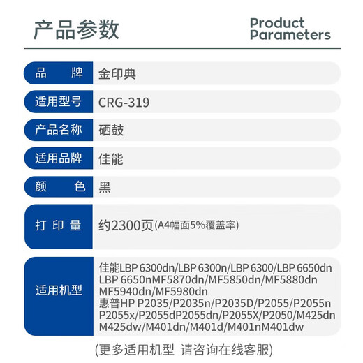 Golden Seal CRG319 ist für Canon 252DW Tintenpatrone LBP6300 Pulver Box 6670 Toner 5870 Toner 5950 719 [2300 Seiten] Easy Pulvertoner Patrone 1 Pack