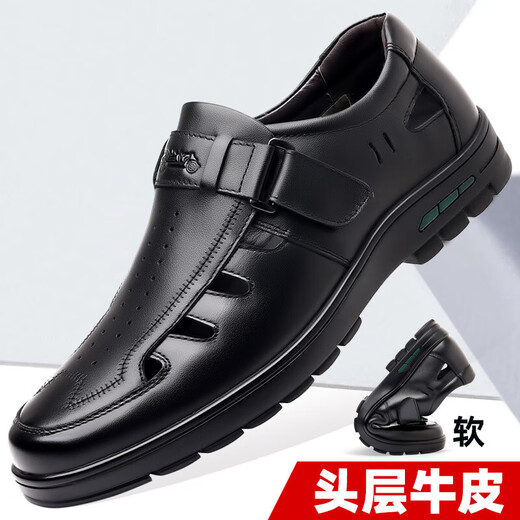 
Classic car summer men's leather shoes hole shoes hollow leather sandals men's summer breathable men's shoes genuine leather non-slip casual dad's shoes LYC9921 black 40