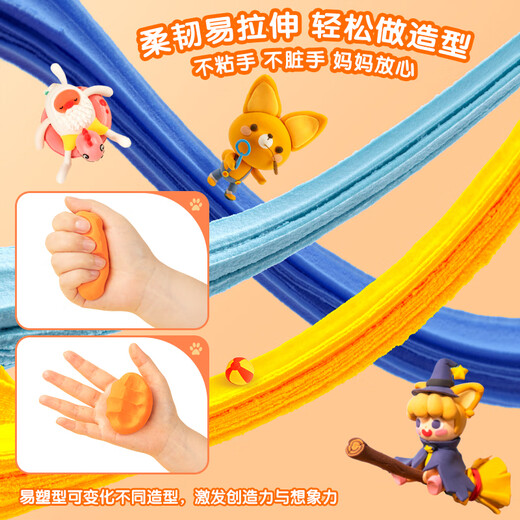 Deli (deli) 24 color ultra light clay clay color mud plasticine art toy handmade DIY birthday gift boy girl space sand children school start stationery birthday gift