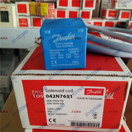 丹佛斯电磁阀线圈018F 6176 6857 6701  6707 7363 6856 220V60 HZ 018F 220V60HZ018F6189