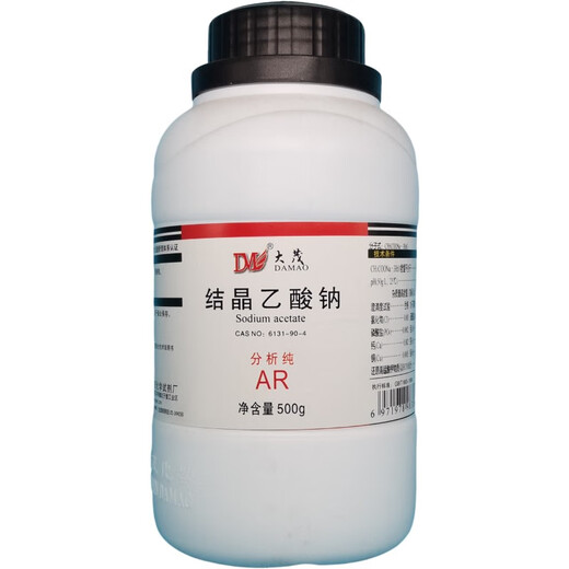 Damao (DM) Crystalline Sodium Acetate Crystalline Sodium Acetate Analytical Pure AR500g CAS 6131-90-4 Chemical Reagent Analytical Pure AR500g AR500g Spot