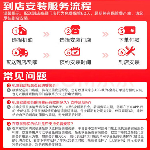 KunLun Kunlun lubricant Tianwei heavy-duty vehicle truck front and rear axle gear oil GL-5 85W-90 4L