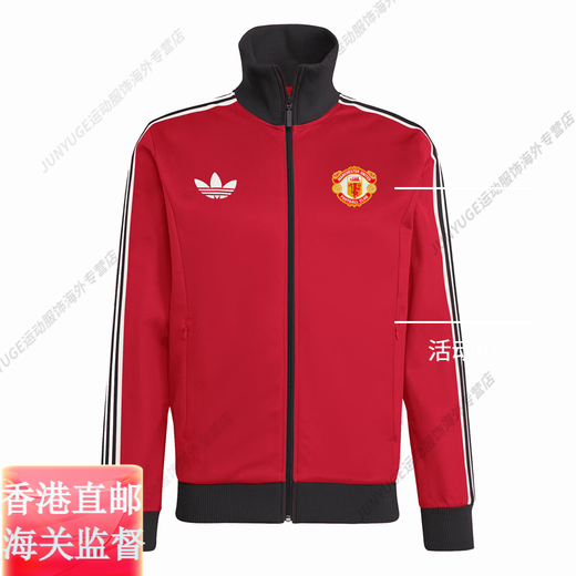 
Adidas jacket men and women Clover retro striped casual soccer stand collar jacket JD9096 IY0055 deep indigo 1 it3878 one size s