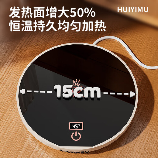 Huiyimu (huiyimu) cat constant temperature water dispenser heating and insulation yogurt machine in winter drinking bowl dog water feeder ceramic warm water machine pet porcelain white meow 850ml ceramic bowl + digital display 3 constant temperature