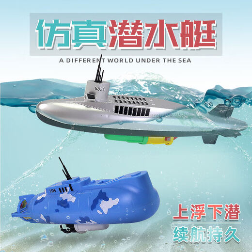 
Remote-controlled submarine can dive and simulated electric submarine baby plays in water science and education waterproof model boat baby toy 1 8831 submarine cannot be photographed