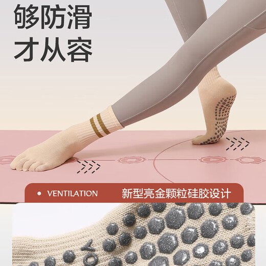 Duwek Yoga Socks Finger Professional Anti-Slip Pilates Indoor Floor Sports Dance Five Finger Socks Two Pairs Khaki Two Pairs