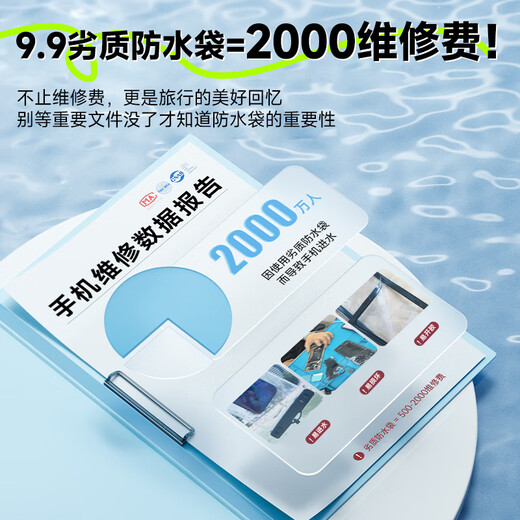 Venider Mobiltelefon wasserdichtes Bag Touchscreen Cover Hals Seil Mobiltelefon Cover Schwimm- und Tauchern zum Mitnehmen Reiter Regenfisch wasserdicht