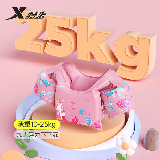 XPEP (XPEP) Bague de binelle de natation pour enfants