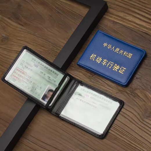 机动车行驶证皮套女超薄小巧卡包男款汽车驾驶证本二合一证件保护 蓝