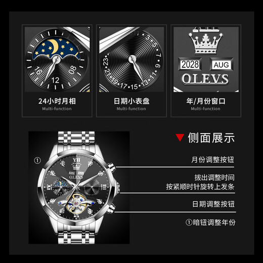 Olevs (Olevs) Chinesische Valentinstagsgeschenkwache für die mechanische Uhr für Männer vollautomatisch leuchtend wasserdichte Männer Uhr Multifunktion Hohlbohrer Männer Uhr Olevs-6621-Steel Strip Schwarz