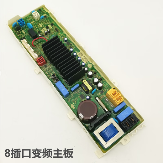 
Drum washing machine WD-T12410D computer frequency converter T12415D button display panel T12412D suitable for LG new button display panel (single-line)