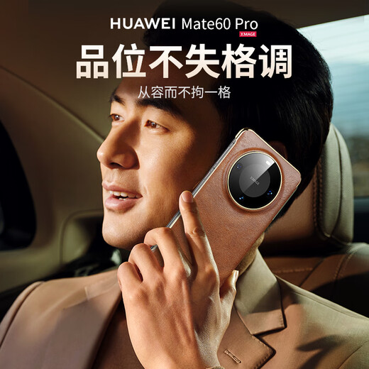 IM-Chen [Ölwachs echtes Leder | Magnetic Smart Flip] Geeignet für Huawei Mate60pro Mobiltelefon Fall Mate60Pro + Schutzhülle Anti-Fall-High-End-Geschäftsmodell-Kaffeefarbe