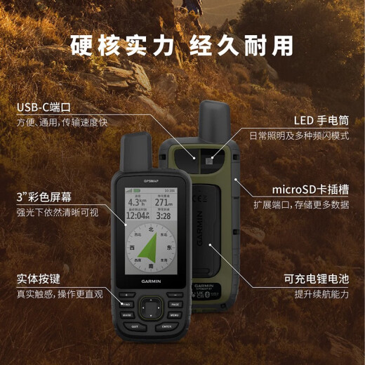 Garmin GPSMAP67/679 Handheld Beidou Navigator Negro Equipo multifuncional GPS GPSMAP 67 67