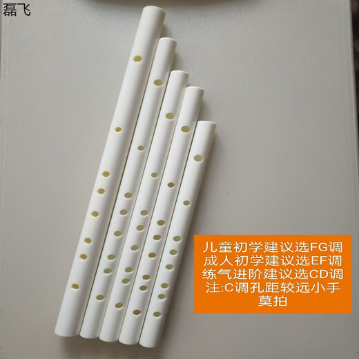 Ludie Road Butterflyppr Wasserpfeife Flöte Huangtiandi Flöte Anfänger reine Schüler spielen Fotos des alten Instruments Bambus Flöte D-Tone Feste Farbe mit Flötenfilmloch