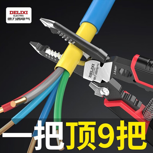 DELIXI ELECTRIC wire stripper multi-functional wire cutter electrician hand pliers wire stripping pliers wire and cable stripping artifact 6 in 1