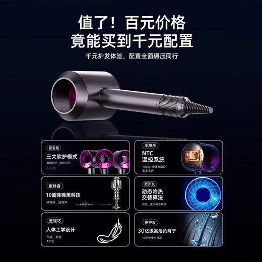 Dyson (DYSON) series of high-speed bladeless hair dryers, high-power, non-damaging, household silent negative ion hair care hair dryer, rose red, 5 billion moisturizing negative ions, constant temperature and quick drying