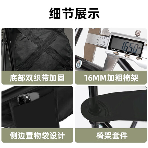 Xiaomo Outdoor Folding Chair Ultra-Light Moon Chair Camping Chair Portable Recliner Back Chair Fishing Stool Picnic Table and Chair Black