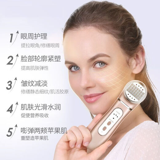 Bandas nasolabiales faciales de Thermagi RF Levante facial y firme Introducción de instrumentos Instrumento de belleza para el hogar Fifth Generation KD9901 Oro