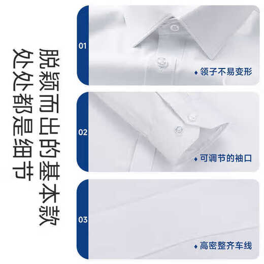 CEO Yageo Men's Long Sleeve Shirt New Business and Casual No-Iron Solid Color Professional Formal Shirt 38 Weight about 11 6623 38 Weight about 115-120 Jin [Jin equals 0.5 kg]