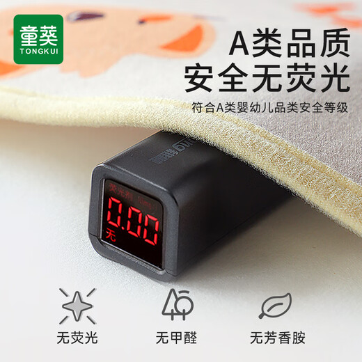 Tong Kui Tante Matte Menstruationsmatte auf der Bettmenstruationsmatte kleine Matratzenmatratze wasserdichtes Waschbeinbaummatten Baby Urinpolster während der Menstruationsperiode-New Xiaoxiang DUDU [7A Antibakteriell] 70*80CM1 Pack