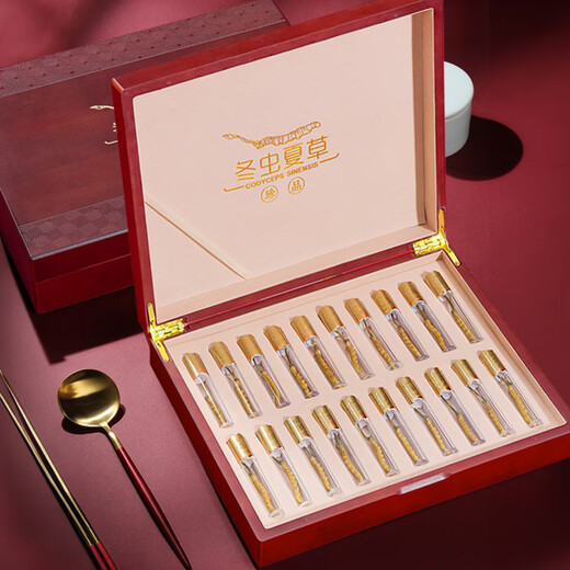 首养堂冬虫夏草3根/g 20根虫草礼盒装新干冬虫草送礼佳品【端午节礼物】