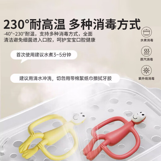 MATCHSTICK MONKEY Teether, no tail, portable model, baby teether, chewing gum, no tail, antibacterial model, professional antibacterial teether, no tail, green