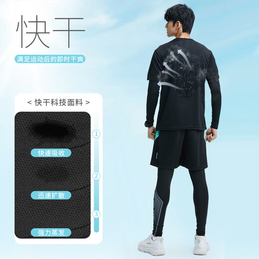 BURUITE sports suit men's running equipment morning running fitness clothes cycling training tight quick-drying clothes badminton clothes spring and autumn