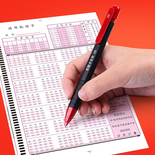 递乐多功能旋转绘图尺子 数学几何画圆量角器三角直尺平行尺学生创意绘图工具文具 【小学版】2694 考试套装13件套