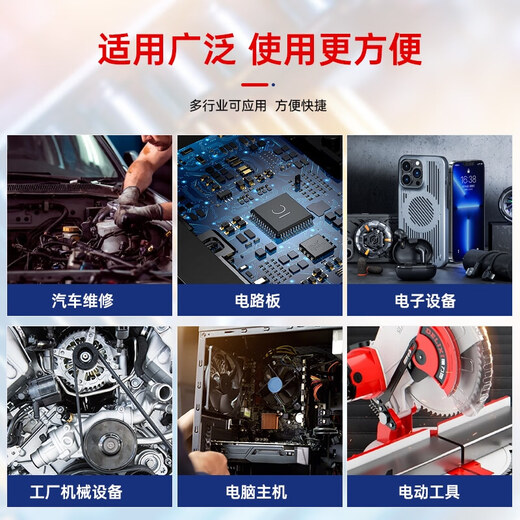 Chians Automobile Circuit Board Speed ​​Kältemittel Chip -Test mit hoher und niedriger Temperaturkreislaufspray PR14086 284g