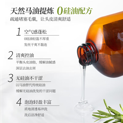 Marque imprimée papillon d'origine importée au Japon, shampooing rafraîchissant à l'huile contrôlée à l'huile sans maîtrise en silicone, type 600 ml