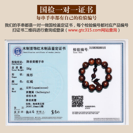 Tanjing Hainan Huanghuali Bracelet 20mm Men's Buddha Beads Old Material Purple Avocado Water Ripple Sea Yellow Bracelet Wenwan Bracelet Orphan J8387 One Thing One Picture Purple Avocado