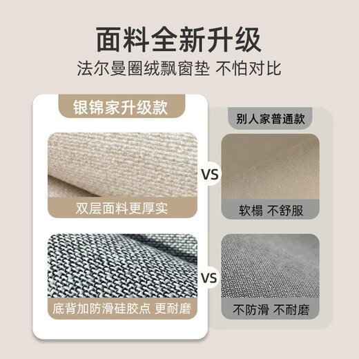 
Bathroom cushion waterproof sunscreen wipeable window sill pad 2024 new light luxury four seasons universal master bedroom custom balcony seat quiet and elegant sunset-15932 120*200cm [comfortable and comfortable post]