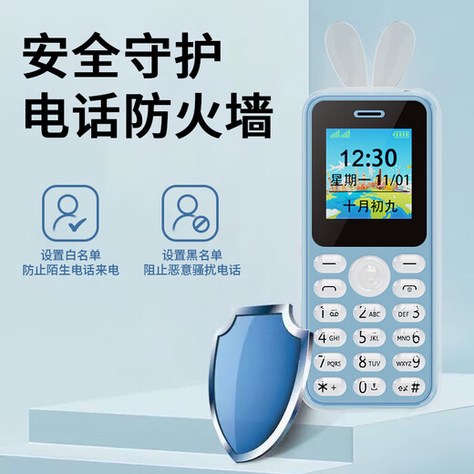 Coovei Q9 children's mini student mobile phone, specially designed to cure Internet addiction, 4G full network, no game positioning, small functional phone for middle and high school students, sky blue