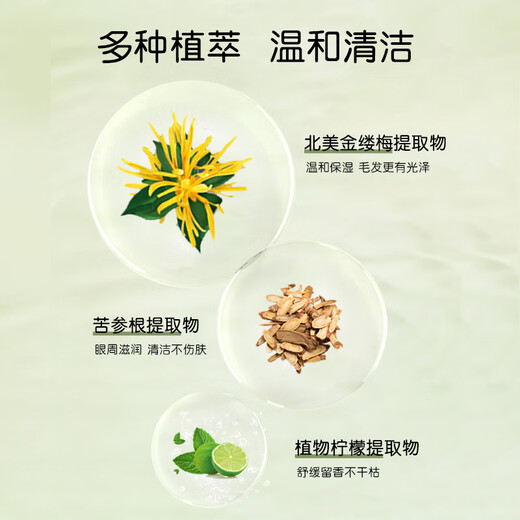 Hui Yi Mu cat black chin cleaning brush special no-wash foam dog bath oil tail oil remover shower gel liquid pet black chin cleaning foam * 1 bottle