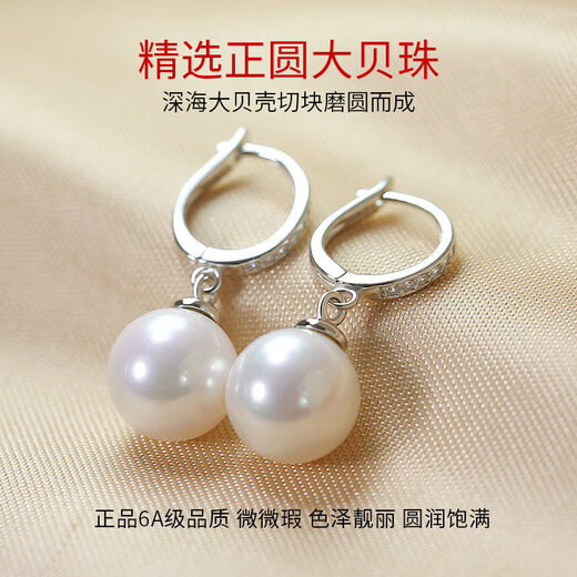 DL 1998 Fat Donglai Same Style 18K Gold Earrings Pearl Women Light Luxurious Temperament Autumn and Winter Earrings 2024 New Style (Moderate) K Gold Style-10mm Pearl Earrings Pair