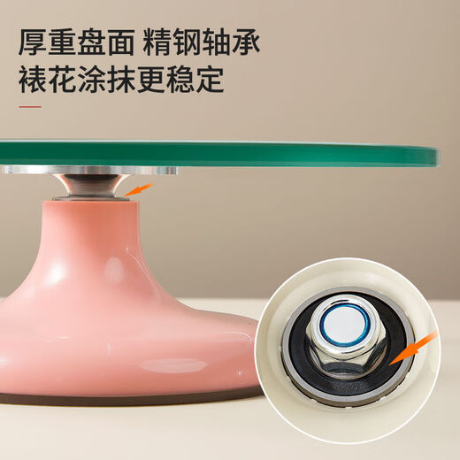 Oupin Yuan Cake Turntable Tempered Glass Decoration Cream Turntable Rotating Plaster Decoration Table Household Commercial Baking Tools White